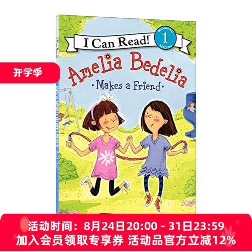 阿米莉亚交朋友 英文原版 Amelia Bedelia Makes a Friend 糊涂女佣分级阅读 I Can Read Level 1 英文版 进口英语原版书籍