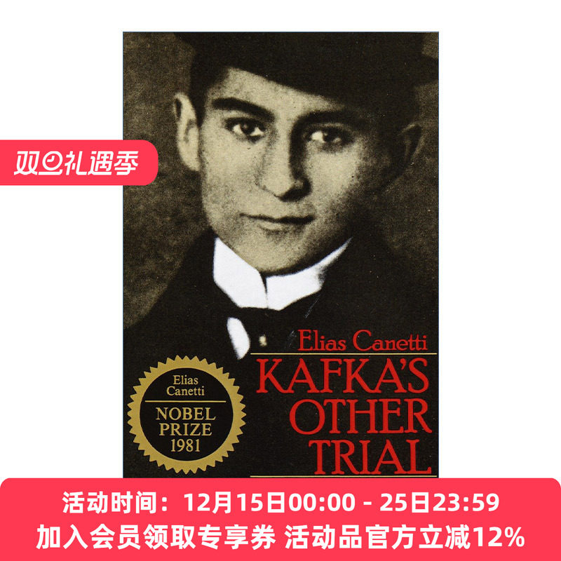 另一种审判  英文原版 Kafka's Other Trial 关于卡夫卡 Elias Canetti 英文版 进口英语原版书籍