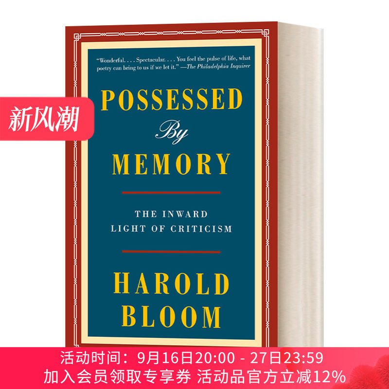 英文原版 Possessed by Memory 记忆萦回 布鲁姆文学回忆录 为记忆所支配 批评的内心之光 哈罗德·布鲁姆 英文版 进口英语书籍
