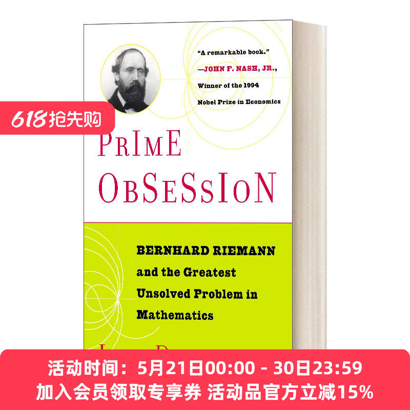 英文原版 Prime Obsession 素数之恋 伯恩哈德·黎曼和数学中 大的未解之谜 英文版 进口英语原版书籍