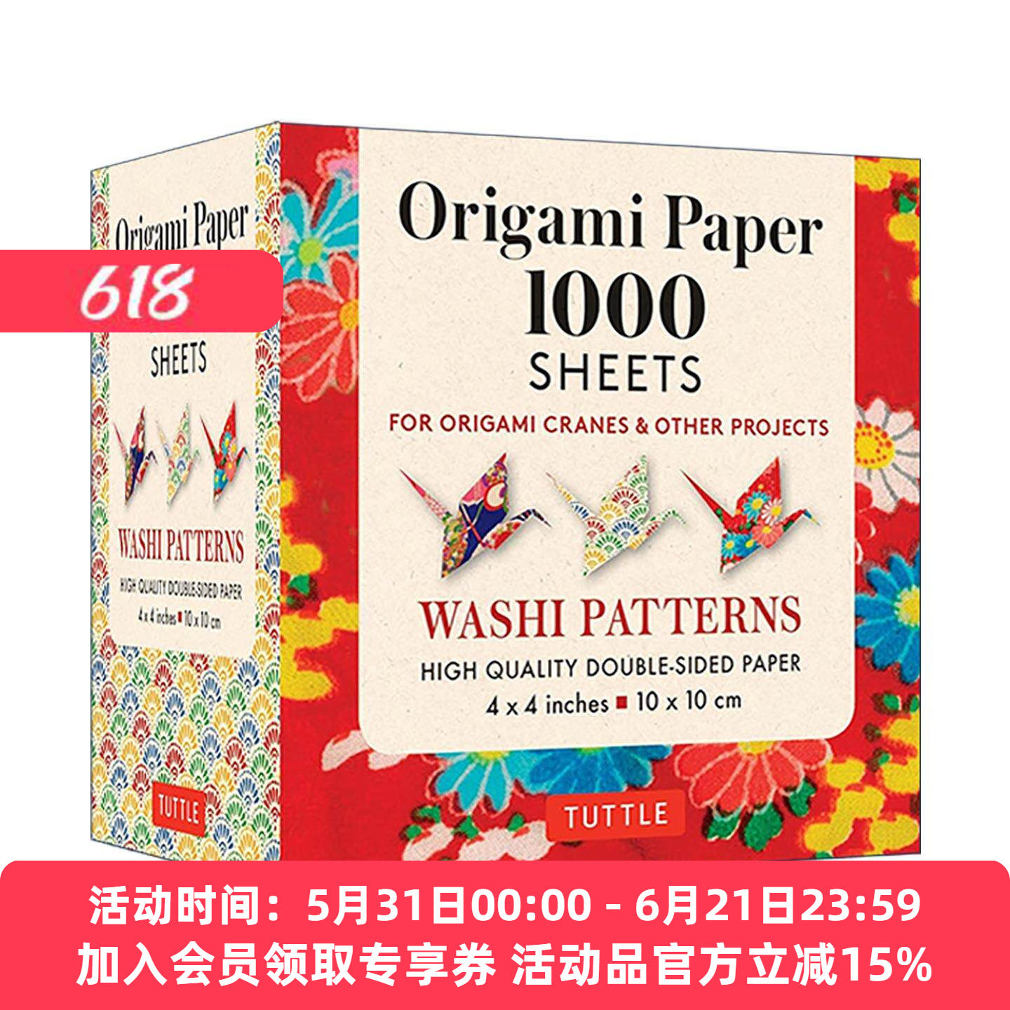 英文原版 Origami Paper Japanese Washi 1000 sheets 4" 10 cm 日本和纸图案双面折纸1000张 折纸鹤 Tuttle Publishing 英文版