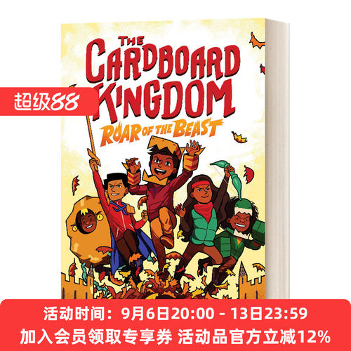 英文原版 Cardboard Kingdom 02: Roar of the Beast 纸板王国系列2 野兽咆哮 儿童漫画 Chad Sell 英文版 进口英语原版书籍