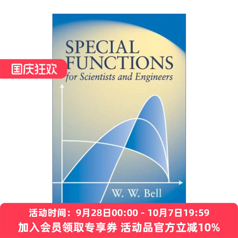 英文原版 Special Functions for Scientists and Engineers 给科学家和工程师的特殊函数 W. Bell 英文版 进口英语原版书籍