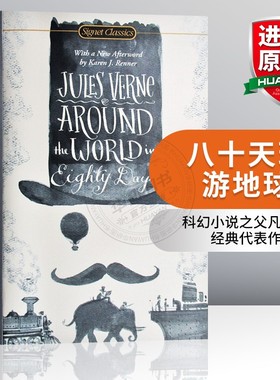 华研原版 八十天环游地球 英文原版小说 Around the World in Eighty Days 环游世界80天 凡尔纳 经典文学世界名著进口英语书籍