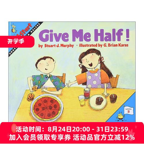 英文原版 Mathstart Level 2 Give Me Half 数学启蒙绘本2级 英文版 进口英语原版书籍