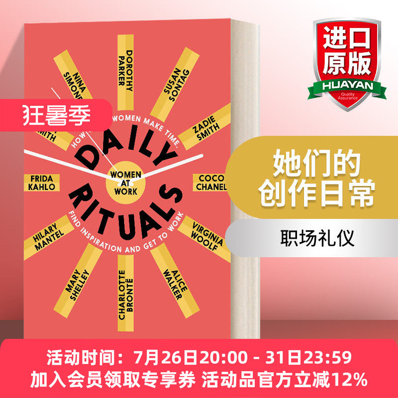 143位女性艺术家的创作日常