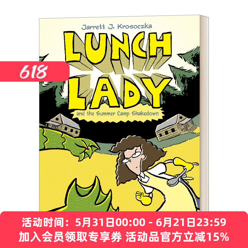 英文原版 Lunch Lady and the Summer Camp Shakedown 食堂阿姨4 热血漫画 英文版 进口英语原版书籍