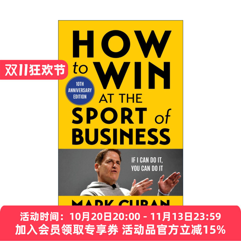 英文原版 How to Win at the Sport of Business 如何决胜商场 我的成功可以复制 十周年纪念版 商业管理 豆瓣高分推荐 Mark Cuban