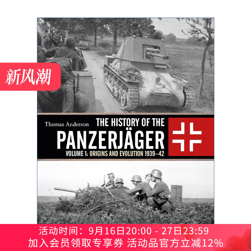 英文原版 The History of the Panzerj?ger 二战德国反坦克部队历史 卷一 开端与进化1939-1942 精装 英文版 进口英语原版书籍
