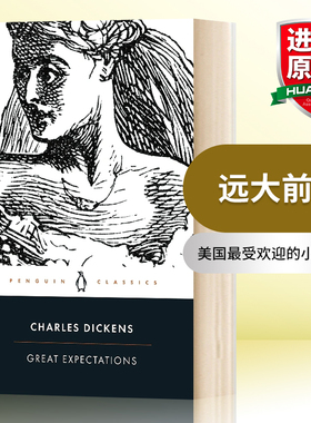英文原版小说 Great Expectations 远大前程 经典文学读物 英文版 进口英语原版书籍