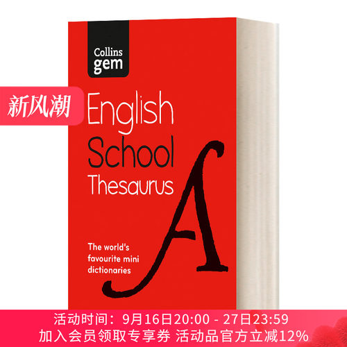柯林斯袖珍德语同义词词典 英文原版 Collins Gem School Thesaurus 6th edition 英文版 进口英语原版书籍