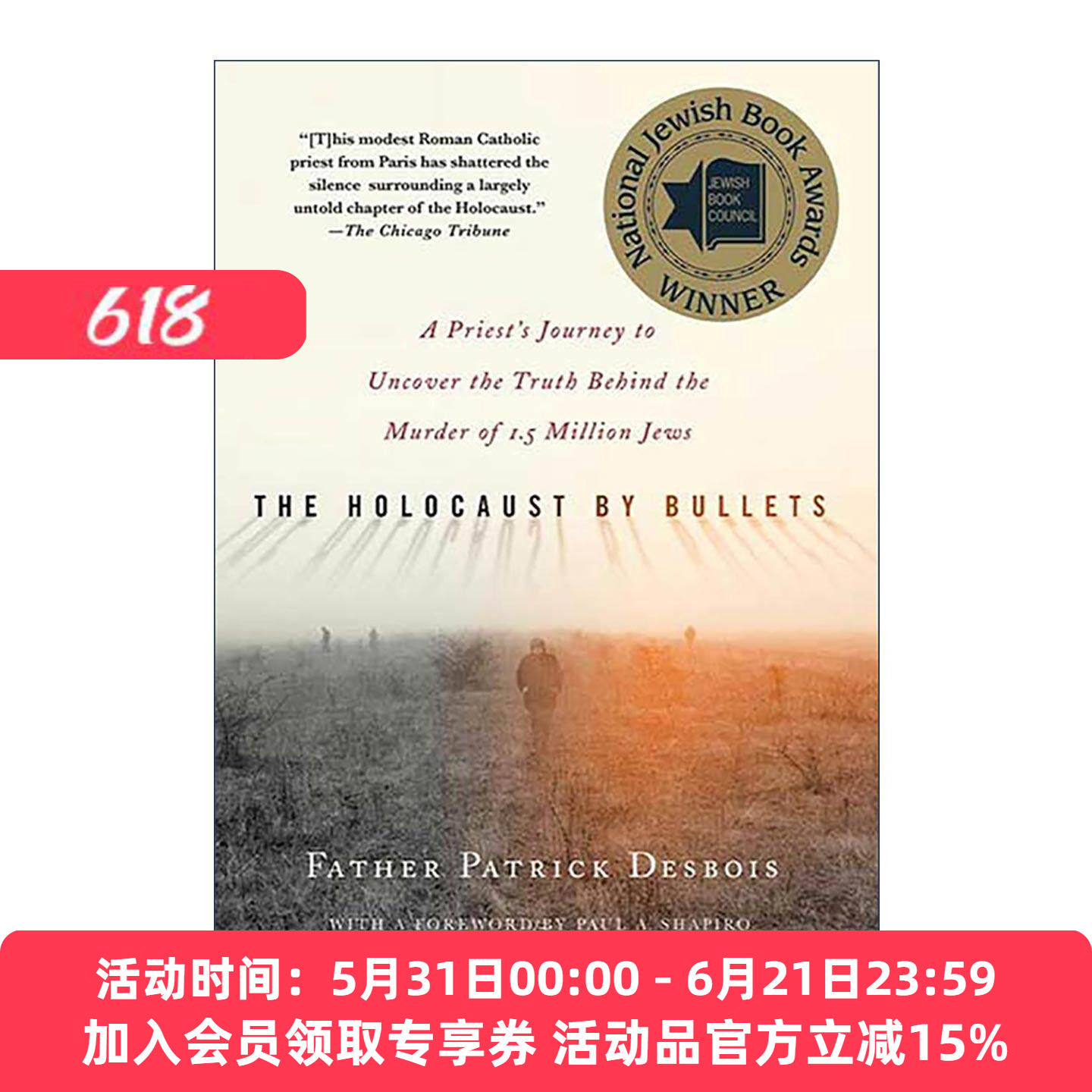 英文原版 The Holocaust by Bullets 子弹大屠杀 一位牧师揭开150万犹太人被杀真相的历程 英文版 进口英语原版书籍