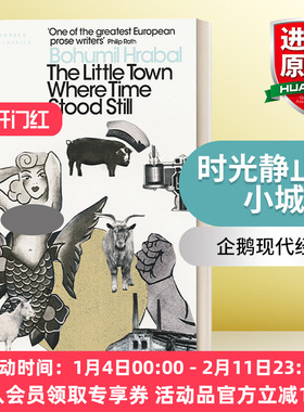 英文原版小说 The Little Town Where Time Stood Still 时光静止的小城 博胡米尔赫拉巴尔 企鹅现代经典 英文版 进口书籍