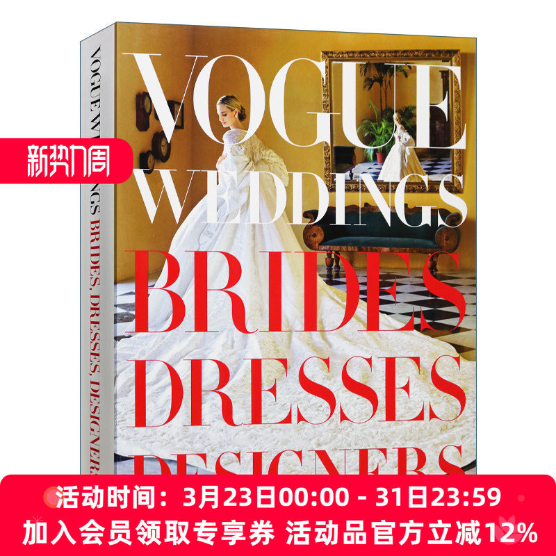 时尚婚礼 英文原版 Vogue Weddings Brides Dresses Designers 新娘 礼服 设计师 精装 英文版 进口英语原版书籍