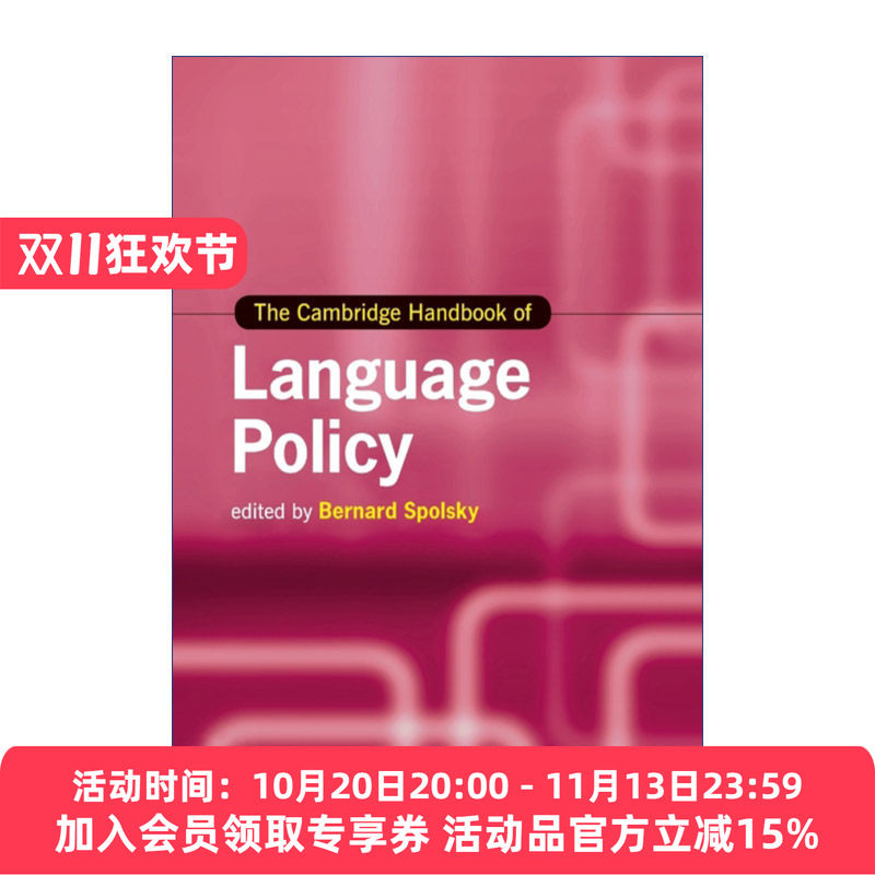 剑桥语言政策手册 英文原版 The Cambridge Handbook of Language Policy 博纳德·斯波斯基 剑桥语言与语言学手册系列 进口书籍