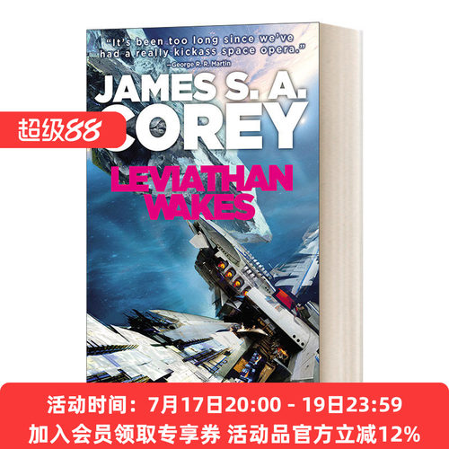 英文原版小说 Leviathan Wakes 苍穹浩瀚1 利维坦觉醒 英文版 进口英语原版书籍