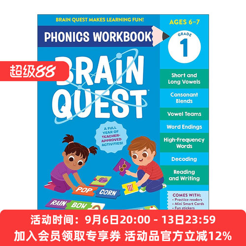 英文原版 Brain Quest Phonics Workbook Grade 1 大脑任务自然拼读练习册 一年级 英文版 进口英语原版书籍