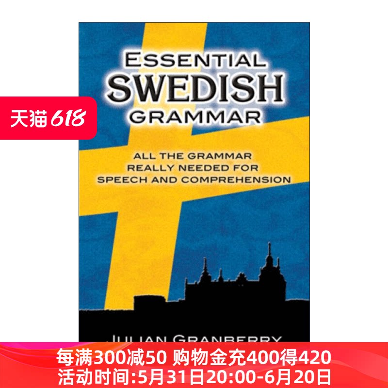 基本瑞典语语法 英文原版 essential swedish grammar dover语言指南