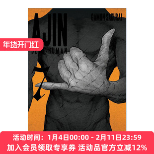 亚人 卷七 英文原版 Ajin 07 Demi-Human 科幻漫画 樱井画门Gamon Sakurai 英文版 进口英语原版书籍