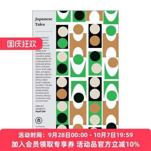 英文原版 Japanese Tales The Pantheon Fairy Tale and Folklore Library 日本故事集 Royall Tyler 英文版 进口英语原版书籍
