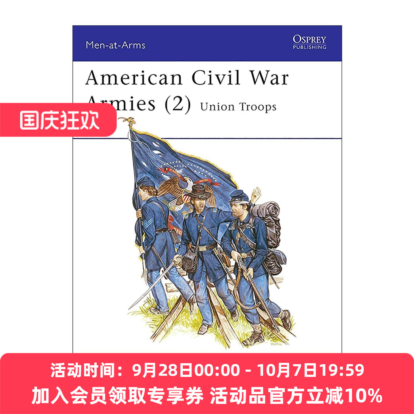 英文原版 American Civil War Armies (2) 美国南北战争中的军队 联邦军队 历史上的军队系列 英文版 进口英语原版书籍
