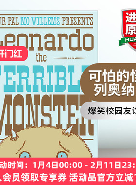 英文原版 Leonardo the Terrible Monster 可怕的怪物列奥纳多 精装爆笑校园友谊故事Elephan 英文版 进口英语原版书籍