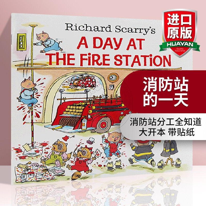 消防站的一天英文原版绘本 Richard Scarry’s A Day at the Fire Station斯凯瑞金色童书正版进口儿童英语绘 ...