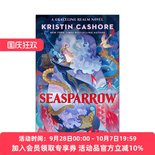 英文原版 Seasparrow Graceling Realm 05 海雀 灵境系列5 青少年奇幻小说 Kristin Cashore 英文版 进口英语原版书籍