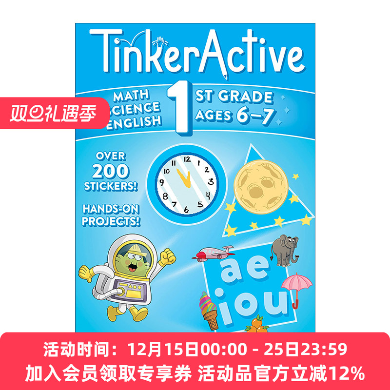 早期技能  英文原版 TinkerActive Workbooks 1st Grade bind-up 英语 数学 科学3合1练习册 1年级 英文版 进口英语原版书籍