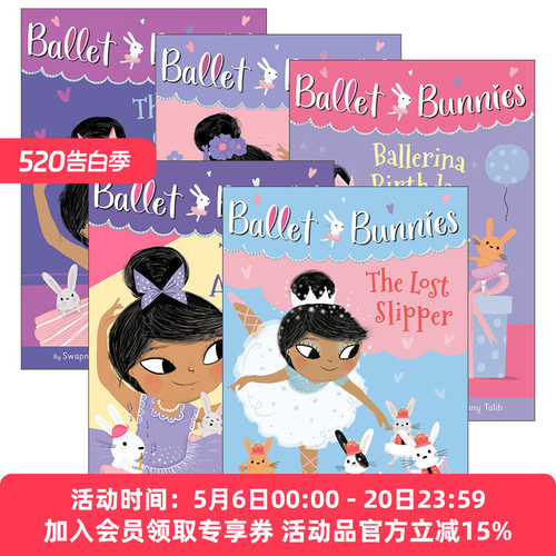 芭蕾舞小兔子冒险魔法友谊主题
