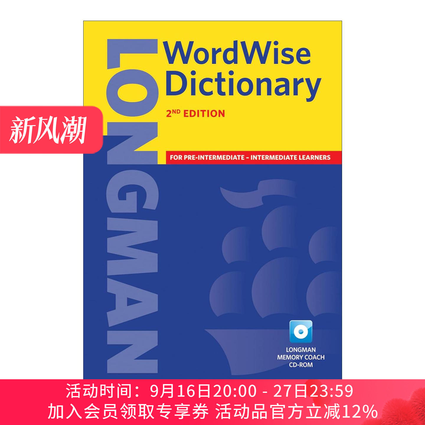 英文原版 Longman Wordwise Dictionary 朗文无师自通英语词典 第2版 含光盘 英文版 进口英语原版书籍