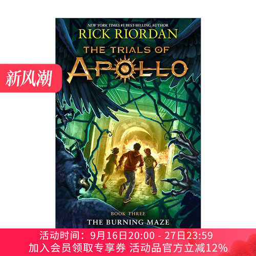 英文原版 The Trials of Apollo 3 The Burning Maze 阿波罗的审判3 英文版 进口英语原版书籍