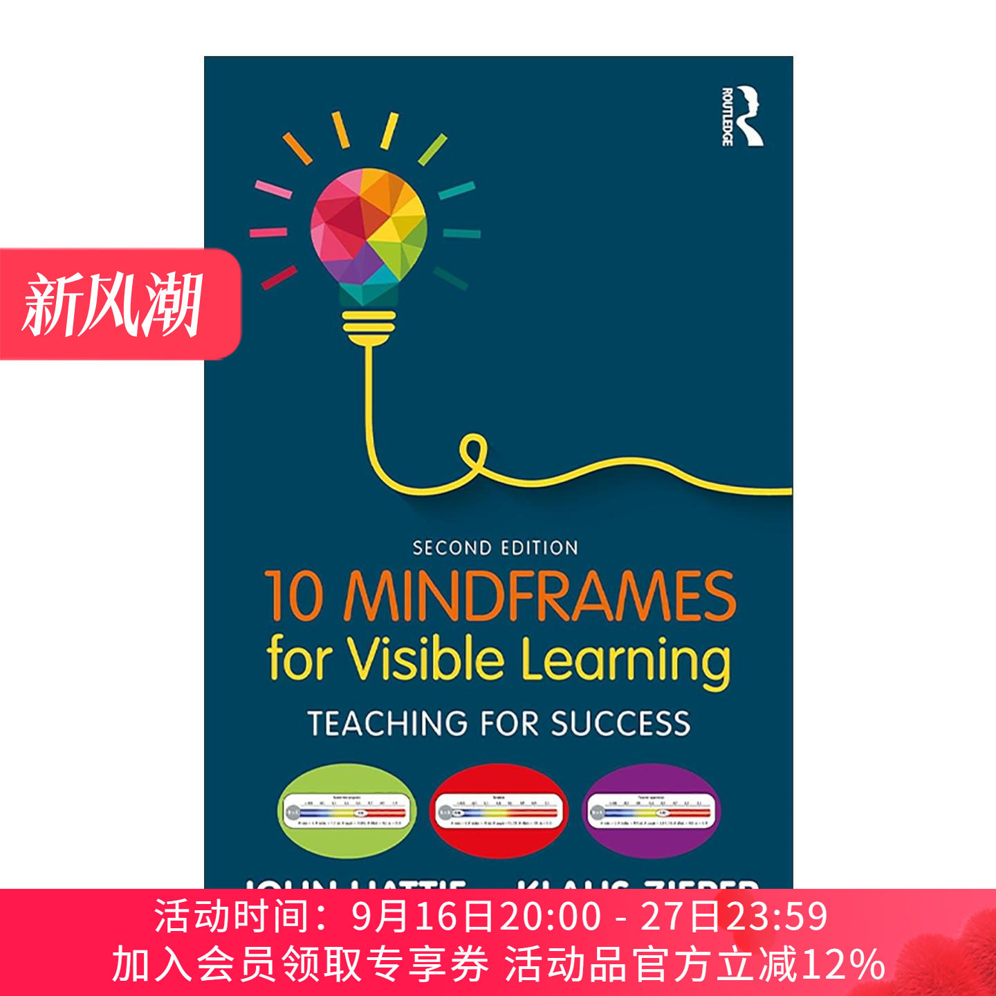 英文原版 10 Mindframes for Visible Learning 可见的学习 卓越教师需采取的十种心智框架 第2版 英文版 进口英语原版书籍
