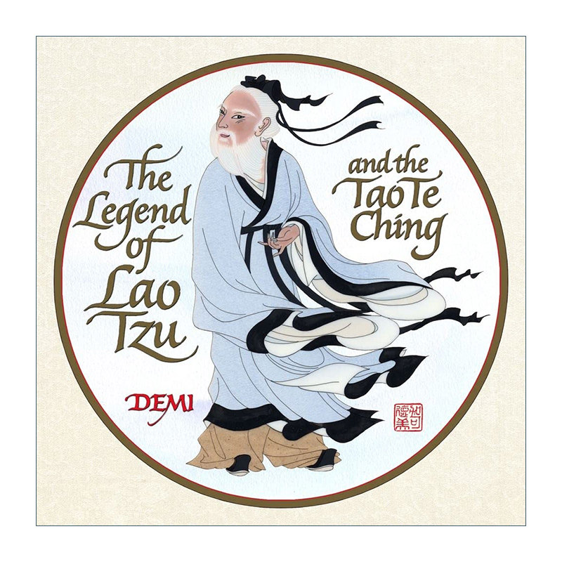 老子传奇和道德经 英文原版 The Legend of Lao Tzu and the Tao Te Ching 精装彩色插画版 中国风 英文版 进口英语原版书籍