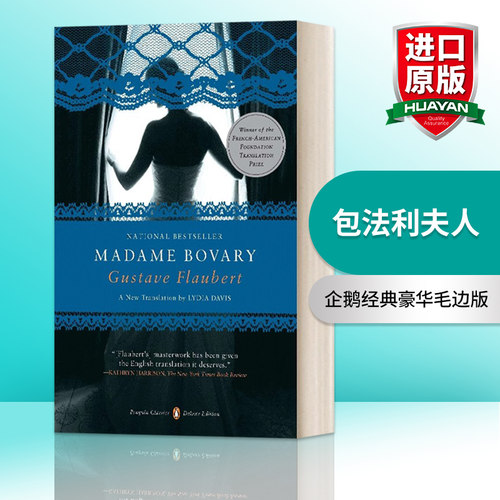 包法利夫人 英文原版小说 Madame Bovary 企鹅经典豪华毛边版 英文版 进口英语原版书籍