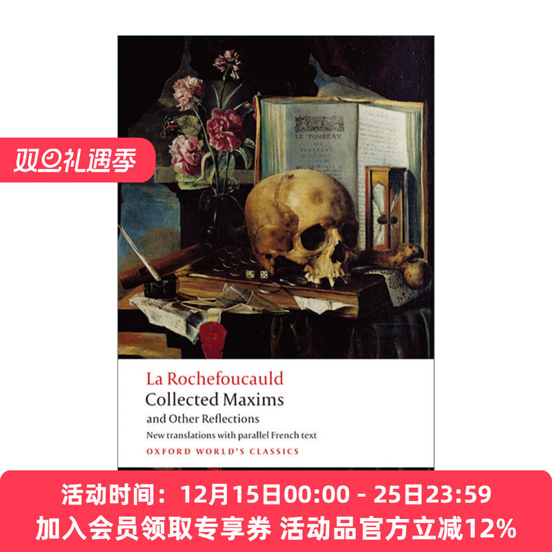 牛津世界经典系列英文版进口