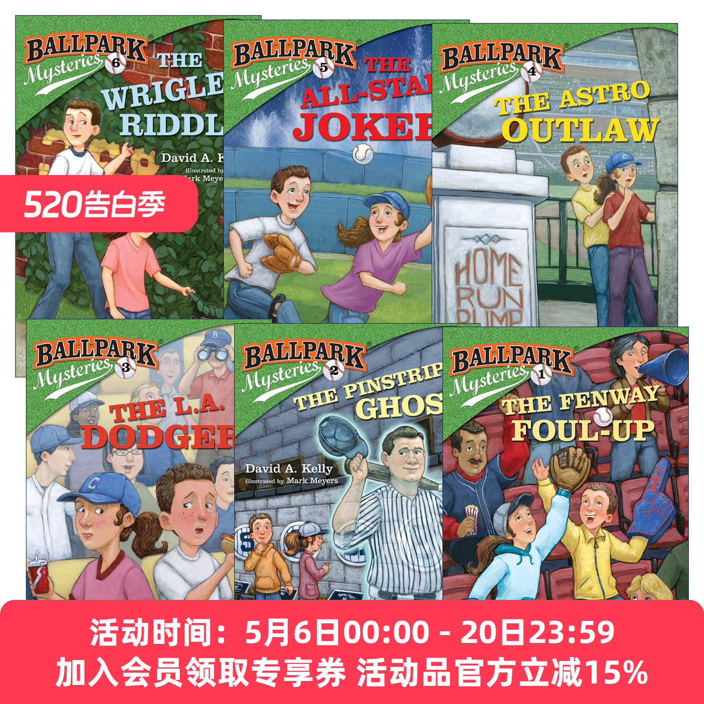 英文原版 Ballpark Mysteries 棒球场之谜系列1-6册 儿童推理章节桥梁故事书 David A. Kelly 英文版 进口英语原版书籍