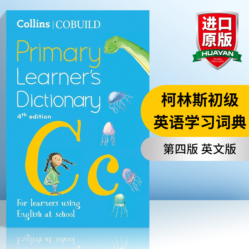 英文原版 NEW Collins COBUILD Primary Learner's Dictionary Age 7+柯林斯初级英语学习词典第四版英文版进口英语原版书籍