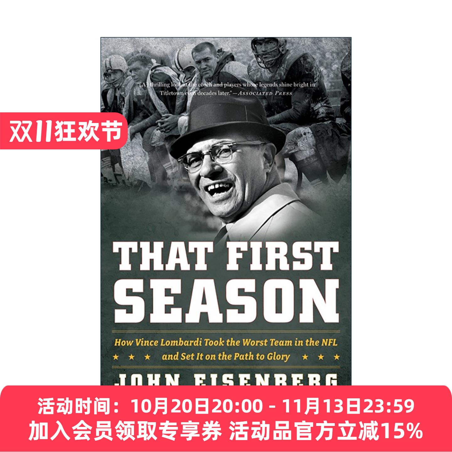 英文原版 That First Season 赛季 文斯隆巴迪杯如何代带领绿湾包装工队走向荣耀之路 英文版 进口英语原版书籍