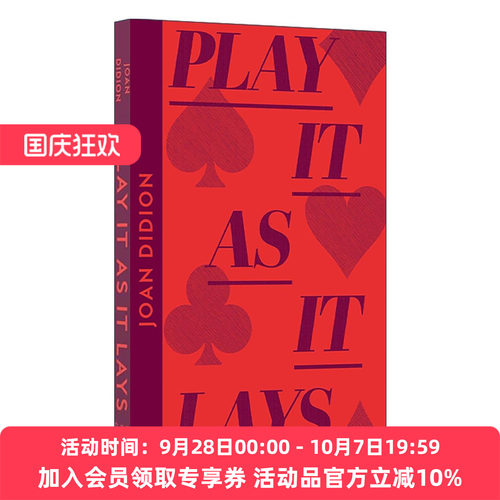 英文原版 Play It As It Lays 顺其自然 琼·狄迪恩 柯林斯现代经典系列 英文版 进口英语原版书籍