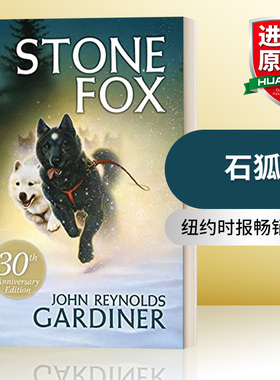英文原版 Stone Fox 石狐 纽约时报畅销小说 青少年文学小说 英文版 进口英语原版书籍