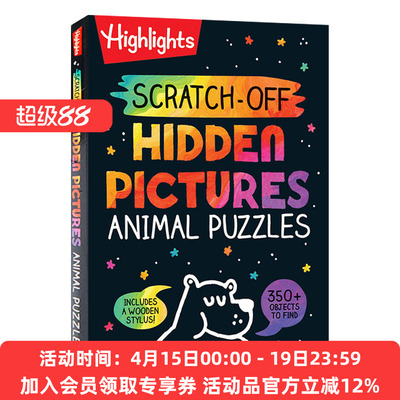 刮一刮 英文原版 Scratch-Off Hidden Pictures Animal Puzzles 隐藏图片中的动物拼图 儿童趣味游戏 英文版 进口英语原版书籍