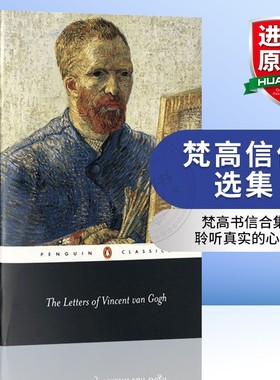 正版 梵高信件选集 英文原版 The Letters of Vincent Van Gogh 企鹅经典 文森特梵高的手稿 英文版进口文学书籍