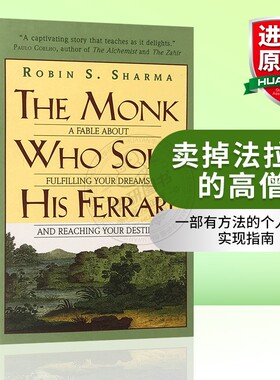 华研原版 卖掉法拉利的高僧 英文原版 The Monk Who Sold His Ferrari 心灵能量书 Robin Sharma 英文版原版进口书籍