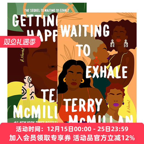 英文原版 Waiting to Exhale 等待呼气系列2册 女性小说 中年危机 Terry McMillan 英文版 进口英语原版书籍