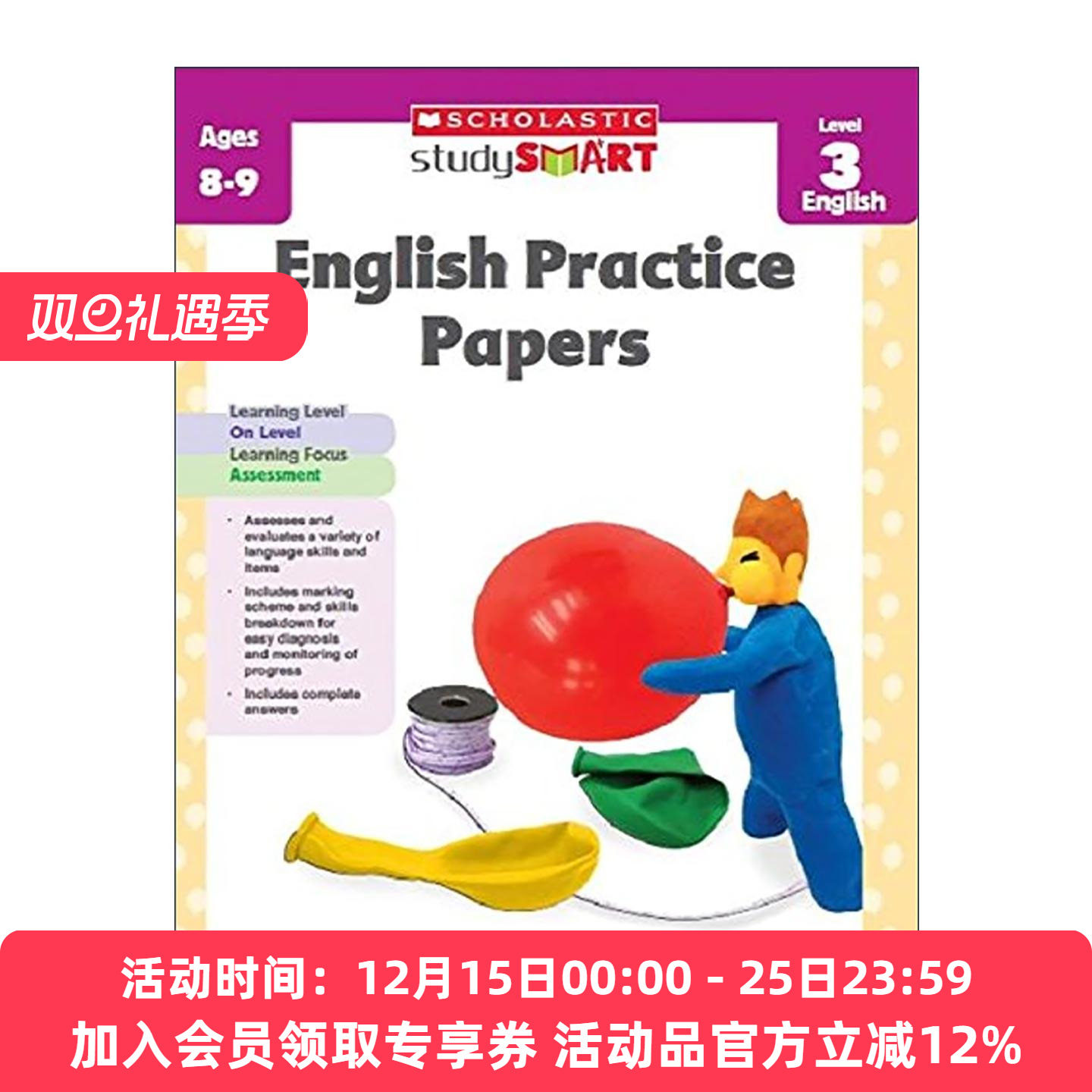 英文原版 Study Smart English Practice Papers Level 3 学乐聪明学习 英语练习册3级 英文版 进口英语原版书籍