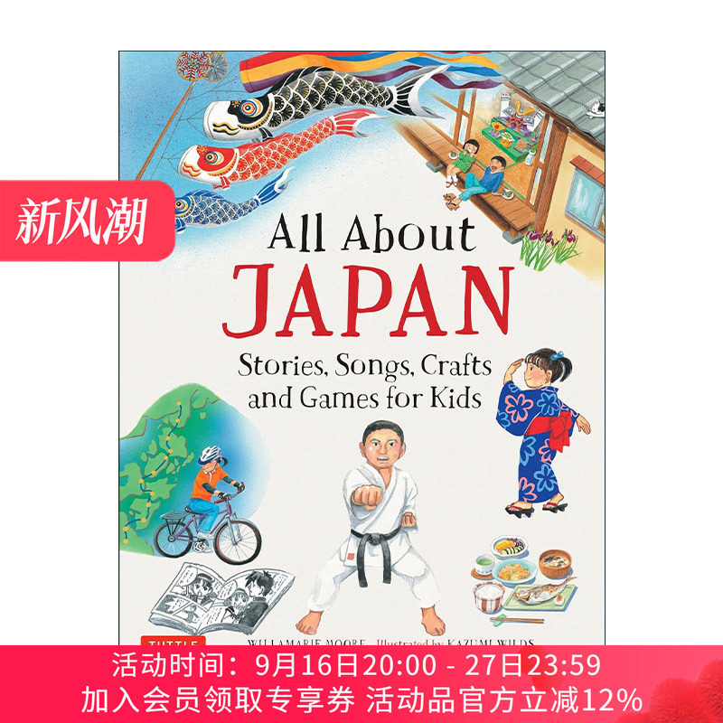 英文原版 All About Japan All About...countries 日本概览 故事 歌曲 手工艺及游戏 儿童精装科普百科 英文版 进口英语原版书籍