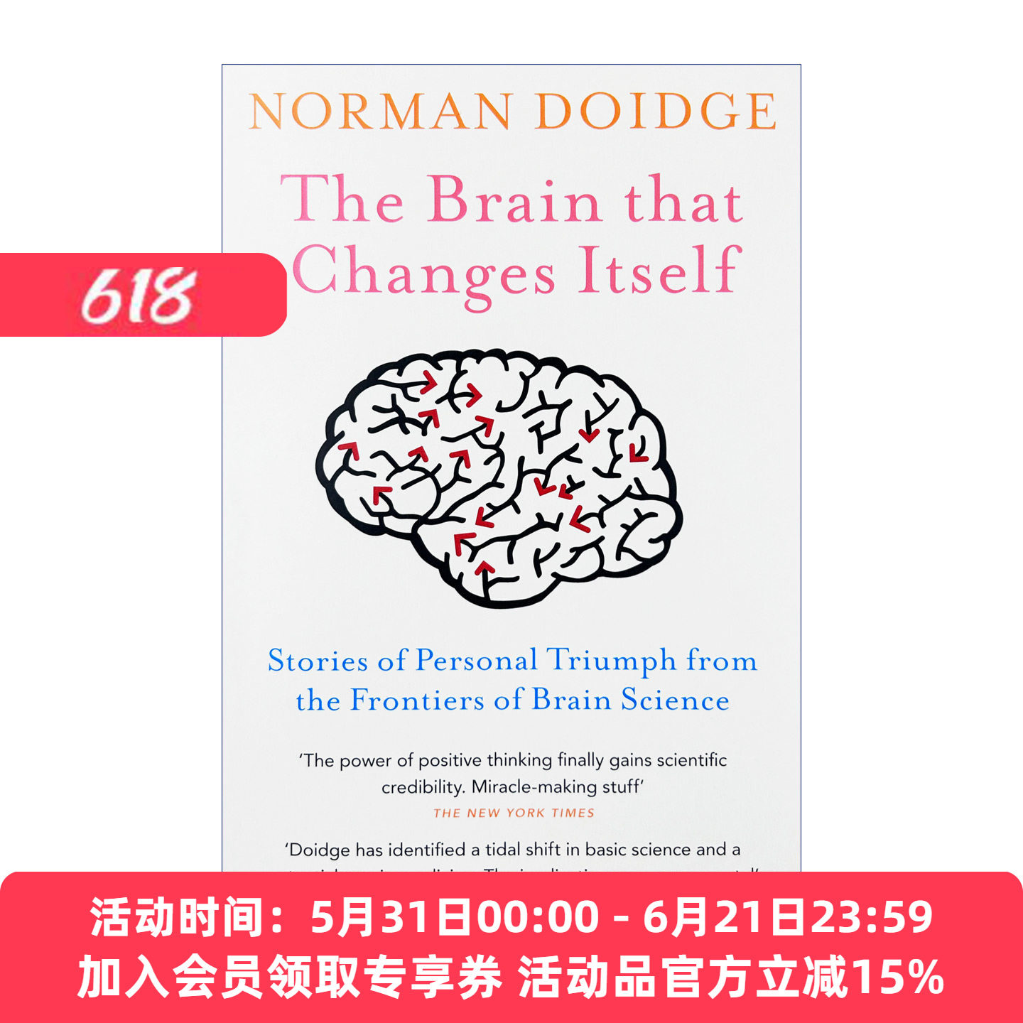 英文原版 The Brain That Changes Itself 改变自己的大脑 神经科学 英文版 进口英语原版书籍