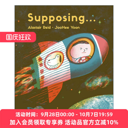 假如 英文原版 Supposing 韩国插画师JooHee Yoon 儿童想象力精装绘本 英文版 进口英语原版书籍