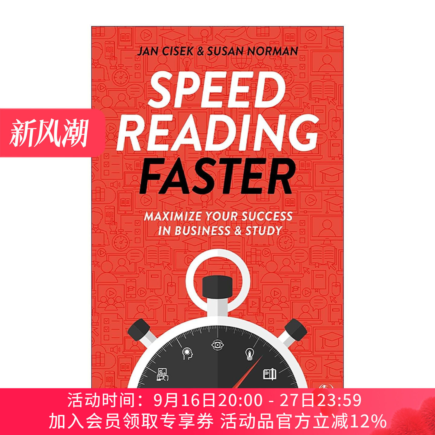 英文原版 Speed Reading Faster 快速阅读指南 扩大商业与学习的成功 分析记忆文本 速度专家Jan Cisek 英文版 进口英语原版书籍
